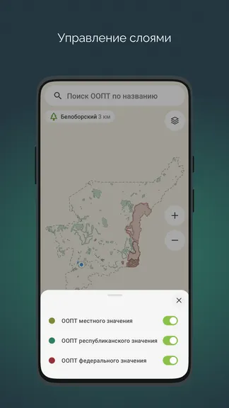 Скриншот 2/5