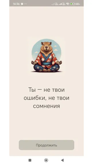 Скриншот 1/7