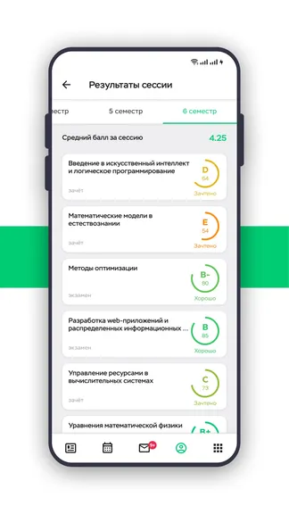 Скриншот 5/8