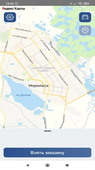 Скриншот 3/4