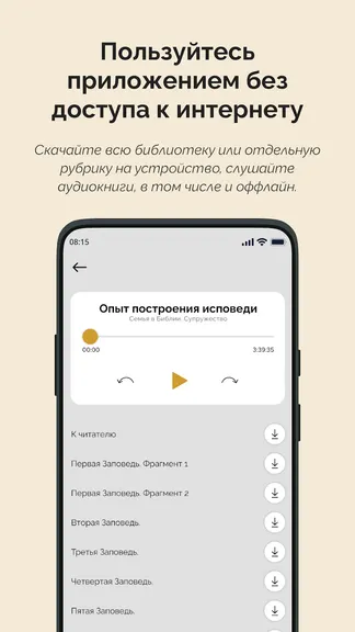 Скриншот 4/5