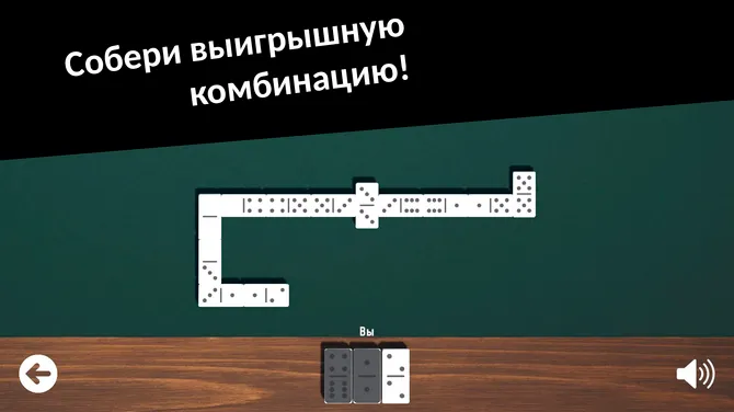 Скриншот 1/2