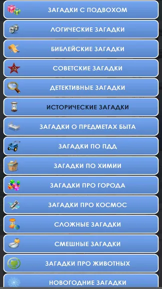 Скриншот 2/7