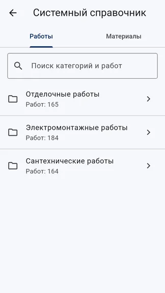 Скриншот 6/10