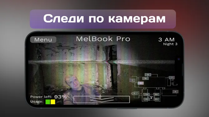 Скриншот 3/3