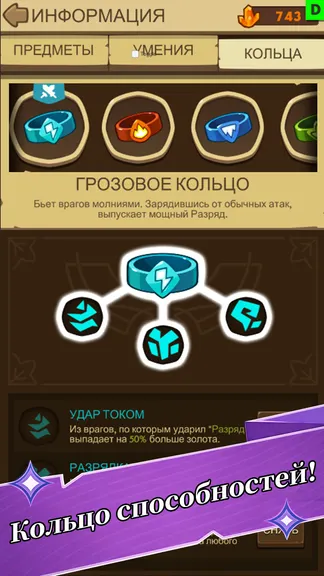 Скриншот 4/5
