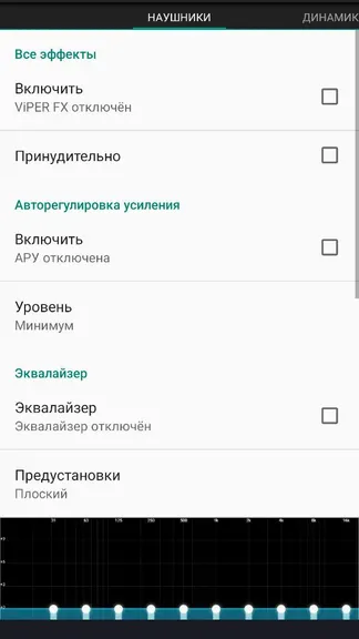 Скриншот 2/3