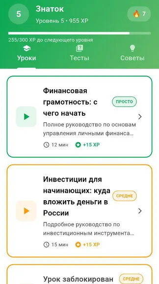 Скриншот 1/6