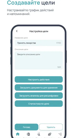 Скриншот 2/8