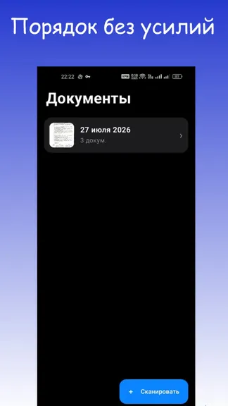 Скриншот 5/5