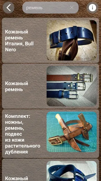 Скриншот 2/5