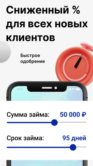 Скриншот 3/6