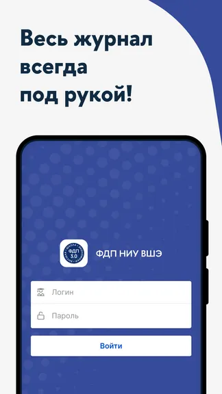 Скриншот 1/5