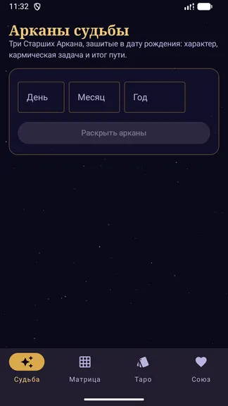 Скриншот 1/5