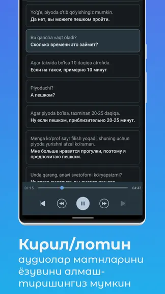 Скриншот 4/4