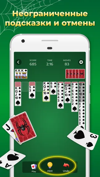 Скриншот 3/4