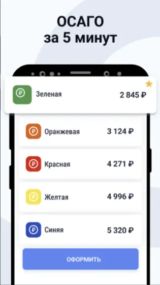 Скриншот 3/4
