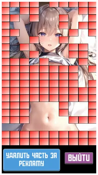 Скриншот 3/3