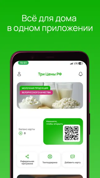 Скриншот 1/4