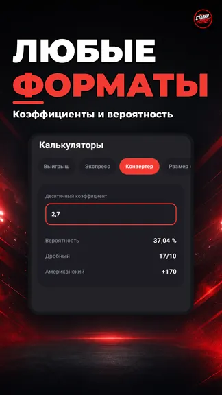 Скриншот 2/5