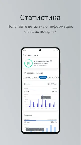 Скриншот 5/5