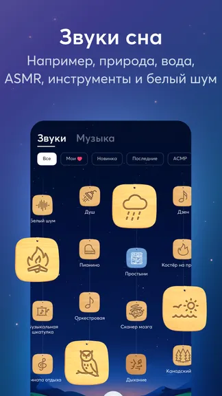 Скриншот 4/8