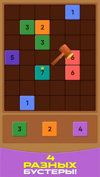 Скриншот 4/6