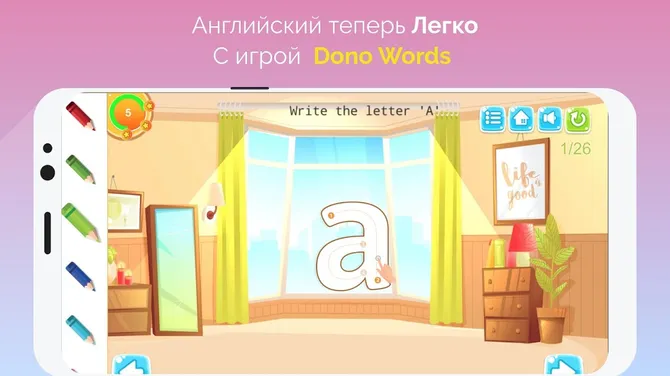 Скриншот 4/10