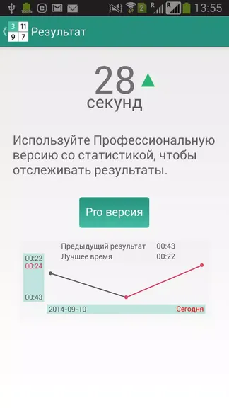 Скриншот 3/4