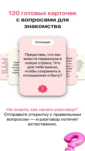 Скриншот 6/9
