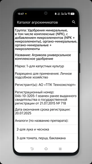 Скриншот 3/4