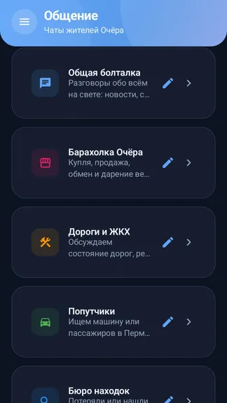 Скриншот 4/10