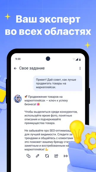 Скриншот 3/5