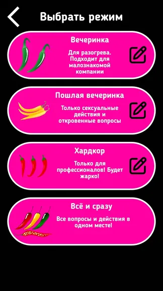 Скриншот 2/6