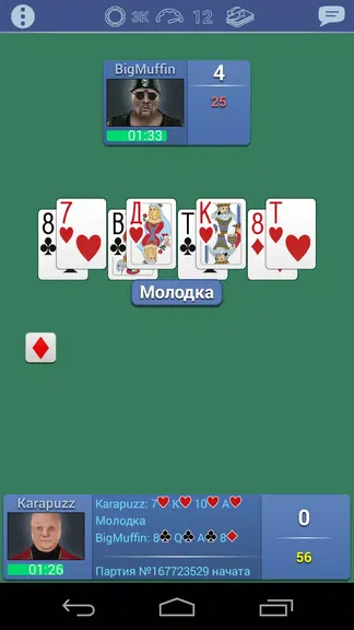 Скриншот 4/7