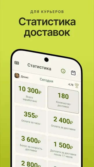 JP Home — скачать для Android 3,0★ бесплатно 📱 в RuStore