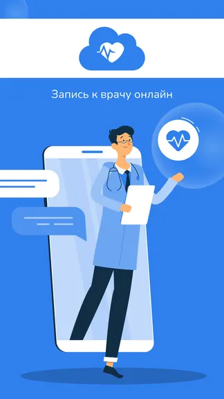 Скриншот 1/6