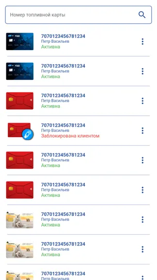 Скриншот 4/8