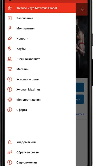 Скриншот 1/3