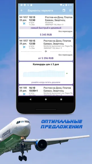 Скриншот 2/4