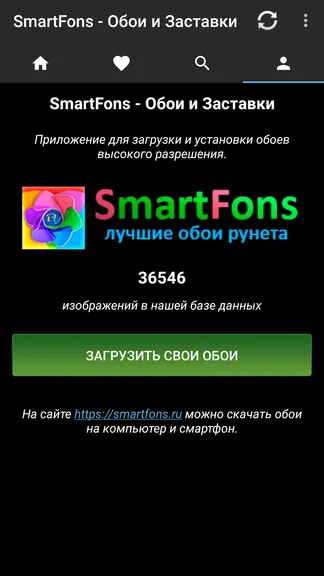 Скриншот 7/7