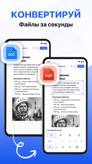 Скриншот 2/6