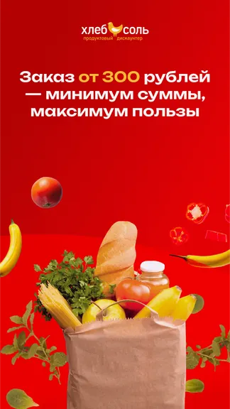 Скриншот 2/6