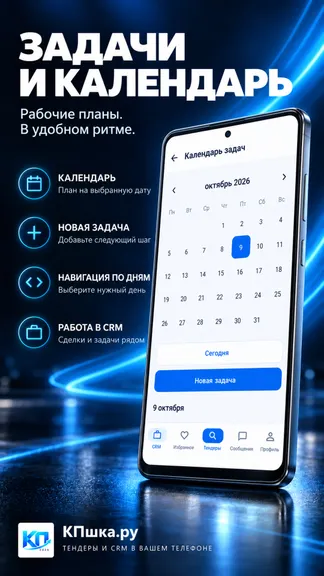 Скриншот 5/8