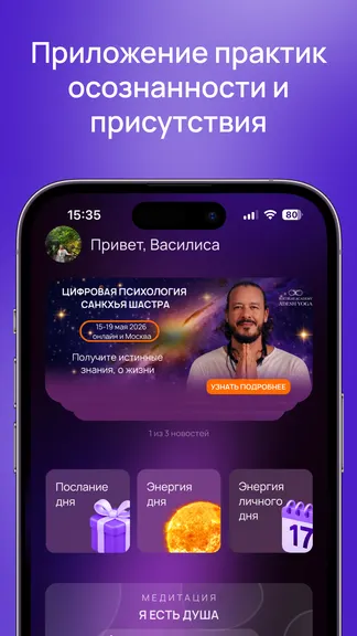 Скриншот 1/5
