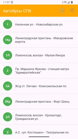 Скриншот 1/3