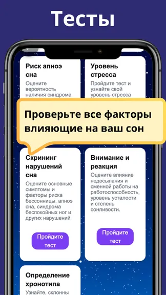 Скриншот 2/7