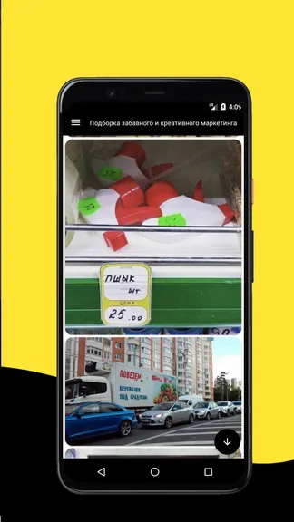 Скриншот 1/8
