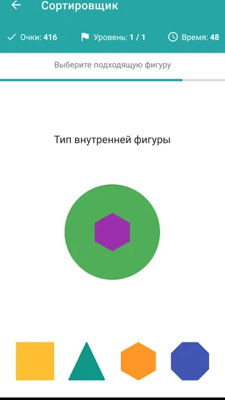 Скриншот 6/8