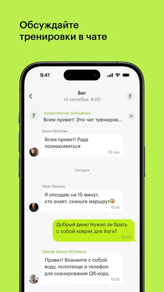 Скриншот 5/7